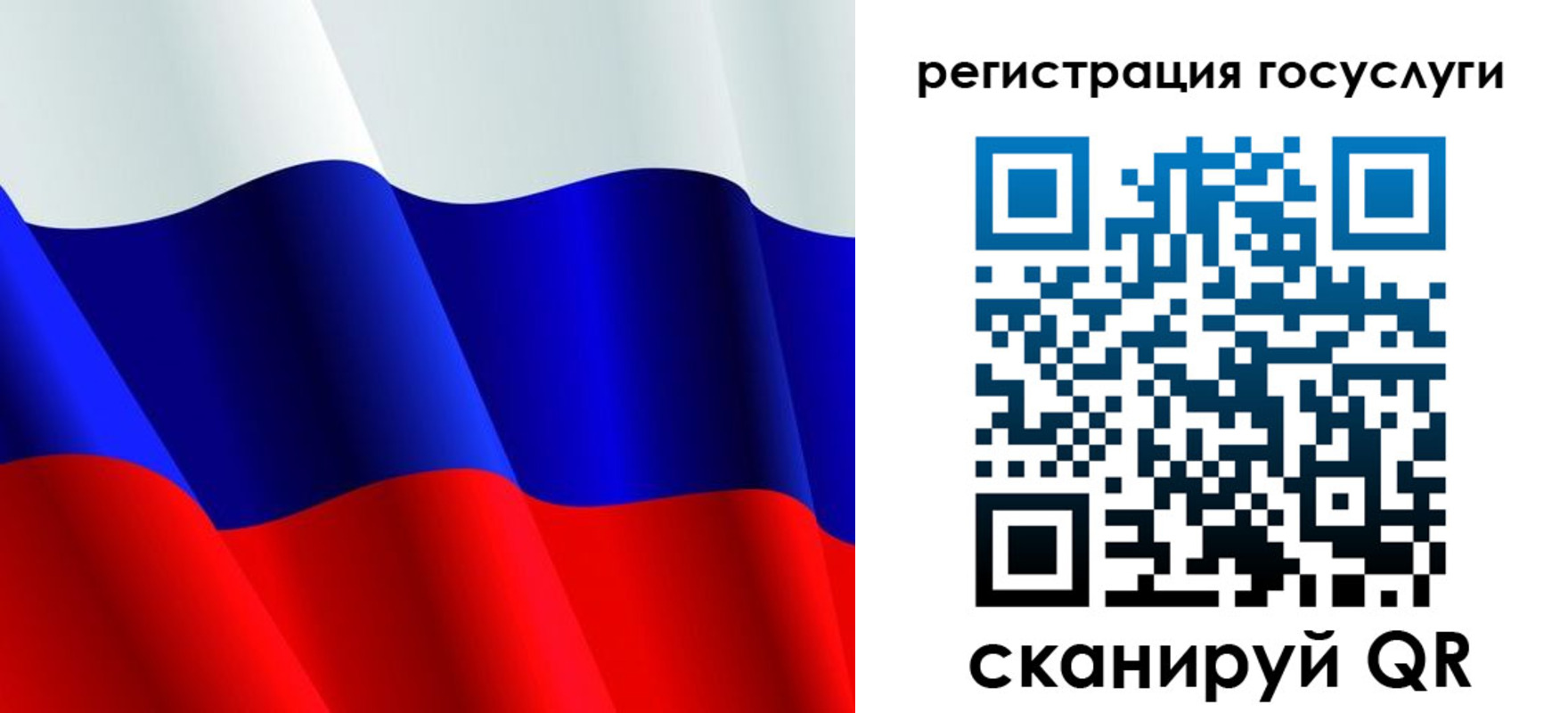 регистрация в Тихвине